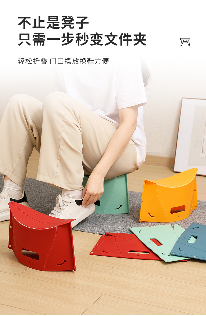 卡片折叠凳子 户外野营钓鱼多功能便携手提篮 折叠凳便携塑料凳子详情3