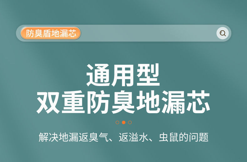 Anti-odor floor drain core for bathroom, anti-backflow odor removal, anti-clogging and anti-insect universal quick drainage outlet for toilet sewer pic 4