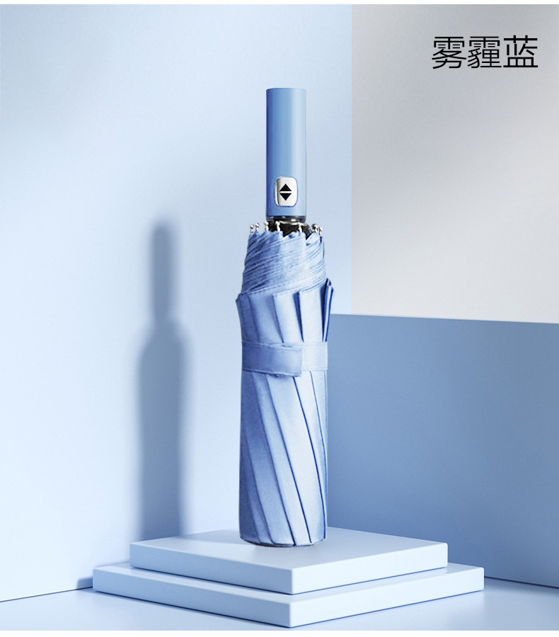 雨伞定制24骨全自动商务广告伞三折黑胶遮阳伞uv折叠伞定制logo详情9