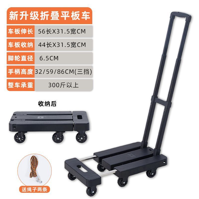 家用折叠平板车小推车拉车拉货手推车购物车推车拉杆拖车便携详情15