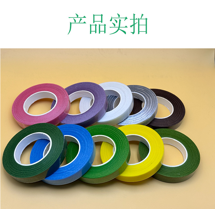 Flower art tape, green handmade diy adhesive paper, factory direct sales, simulated flower adhesive fabric, plant gardening wrapping flower pole adhesive pic 7
