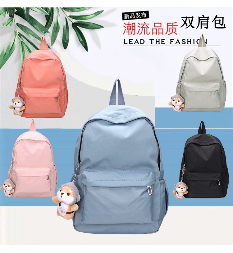休闲大容量双肩包女生韩版纯色简约大学生书包尼龙轻便休闲背包详情1