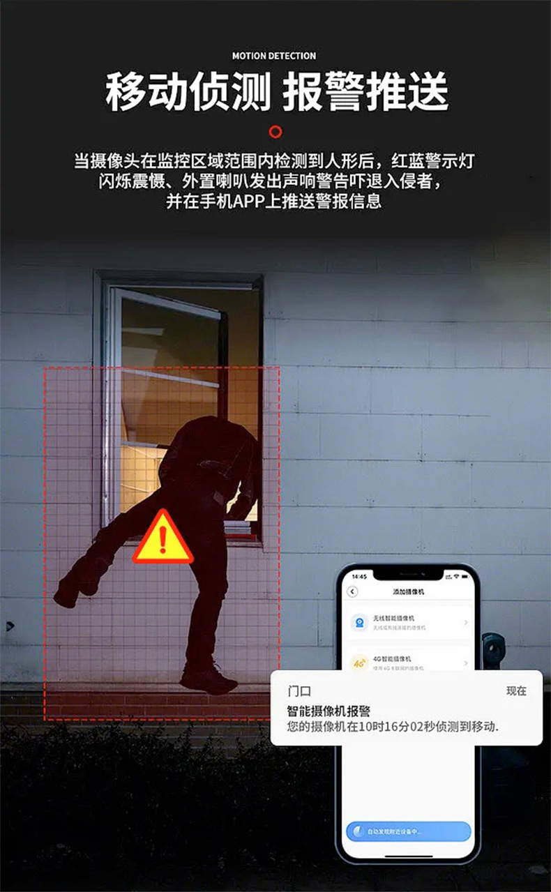 Home surveillance camera Minions wireless wifi smart Minions camera high-definition remote voice dialogue pic 8