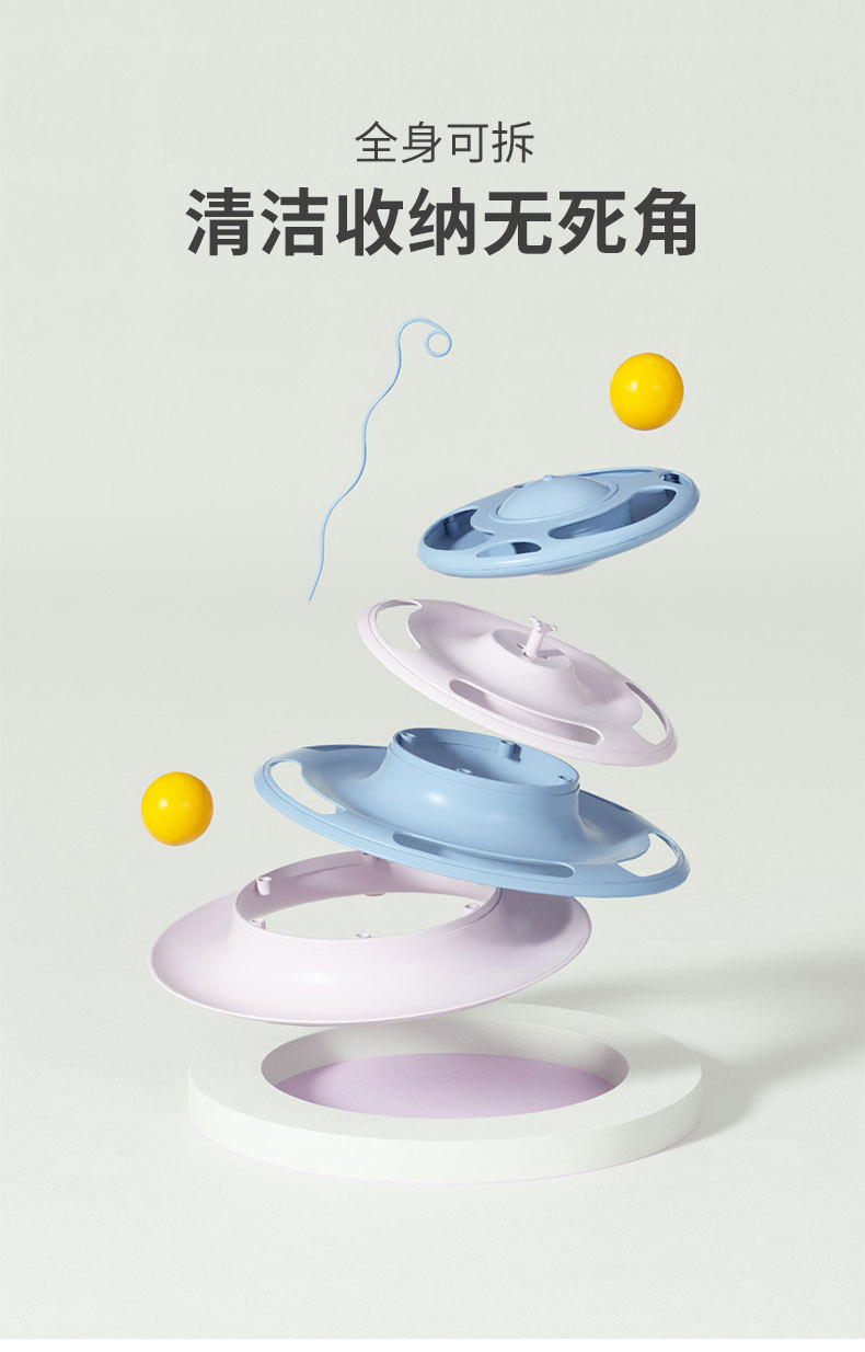 新款飞碟猫转盘玩具 猫咪游乐盘益智互动可漏食转盘 宠物逗猫玩具详情12