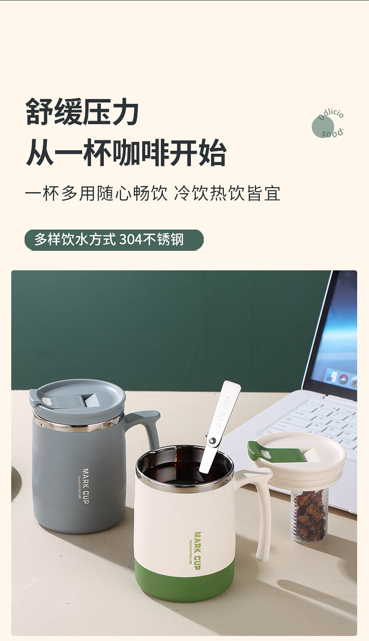 304不锈钢马克杯带盖密封饮水杯学生饮水杯子上班族咖啡杯茶漏杯详情9