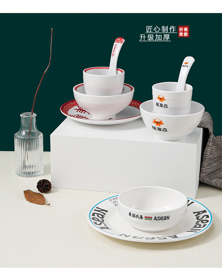 定制密胺圆形盘子平盘餐饮酒店商用仿瓷餐具自助餐西餐盘子印logo详情14