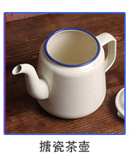 外贸出口加工定制加厚家居风格简约金属咖啡杯搪瓷马克杯搪瓷杯详情25
