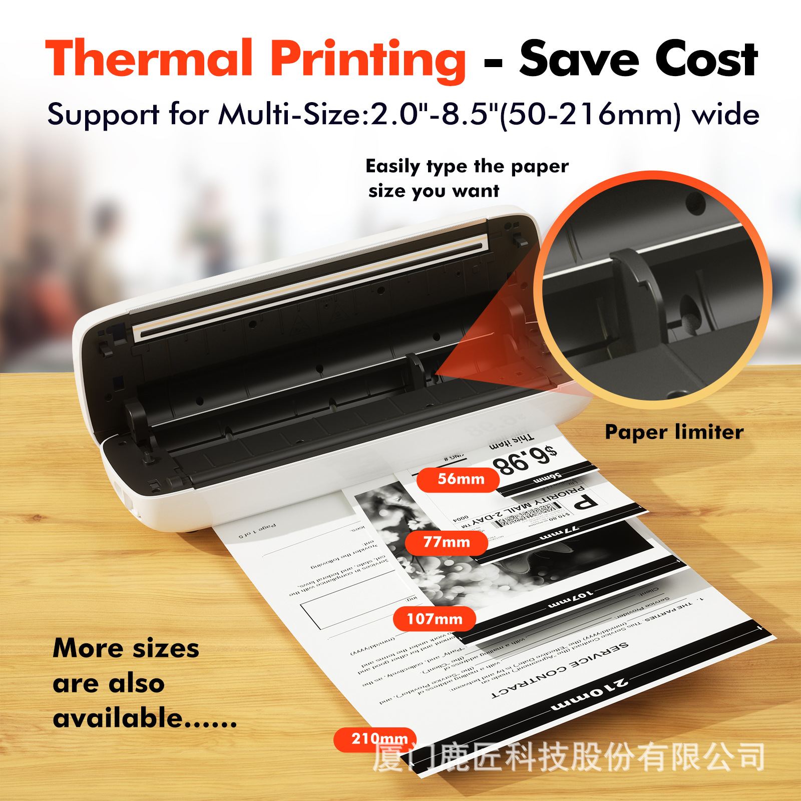 LUCKJINGLE-A80跨境热敏打印机便携家用学生试卷无墨蓝牙无线文档详情6