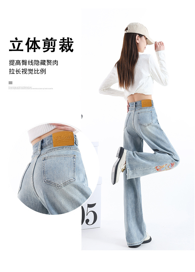 高腰窄版阔腿牛仔裤女春夏季新款新中式国风刺绣九分百搭直筒裤子详情9