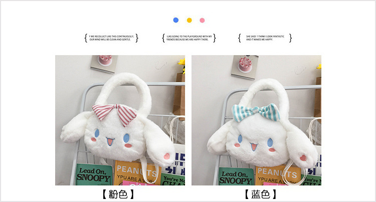 Japanese-style Instagram cute puppy cartoon plush bag, Korean-style soft girl single-shoulder crossbody bag, furry handbag pic 3
