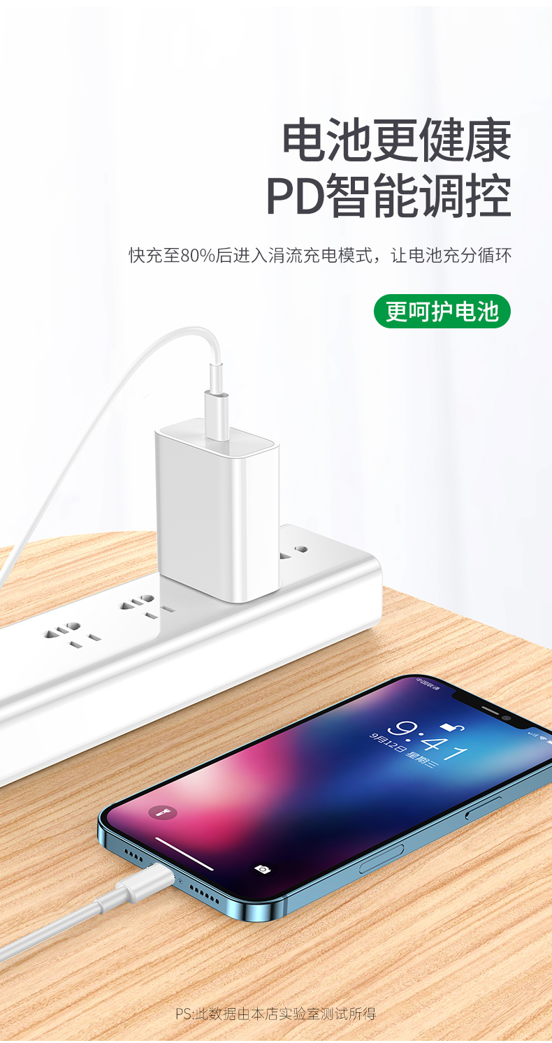 适用苹果全系数据线iphone15快充pd20W/27W手机充电线双头type-c详情10