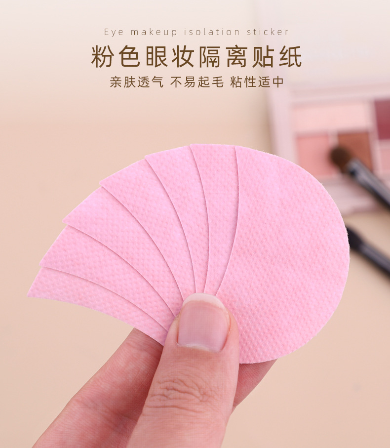 现货粉色眼影贴透气无纺布上妆隔离眼贴眼部彩妆辅助贴小号尖角详情2