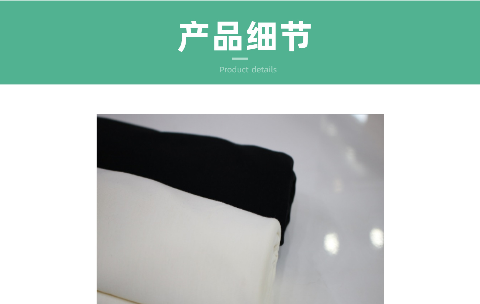 Direct sales of in-stock knitted fabrics, skin-friendly double-sided fabric, fine cotton nylon low-elasticity sports and home use fabric, other knitted fabrics pic 17