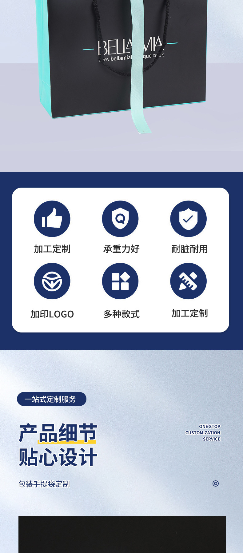 Customizable logo material: blue and black, simple and thick hand-held bag for clothing and gift packaging pic 7