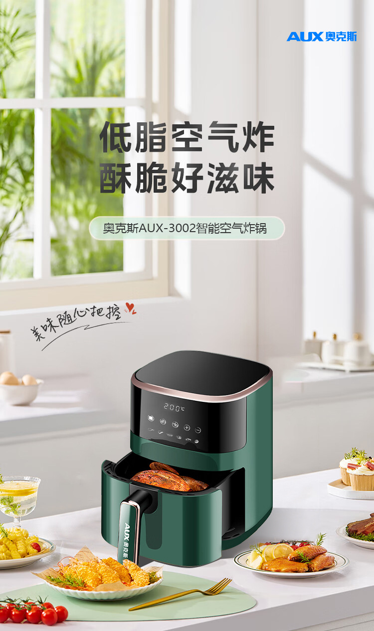 Oaks Air fryer 5L large-capacity intelligent multi-functional oil-free electric fryer and oven all-in-one machine gift pic 2