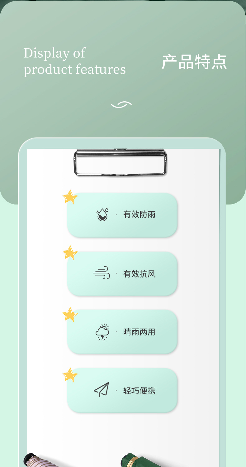 新款拇指伞女小巧便携防晒遮阳伞五折金胶太阳雨伞折叠伞一件代发详情13
