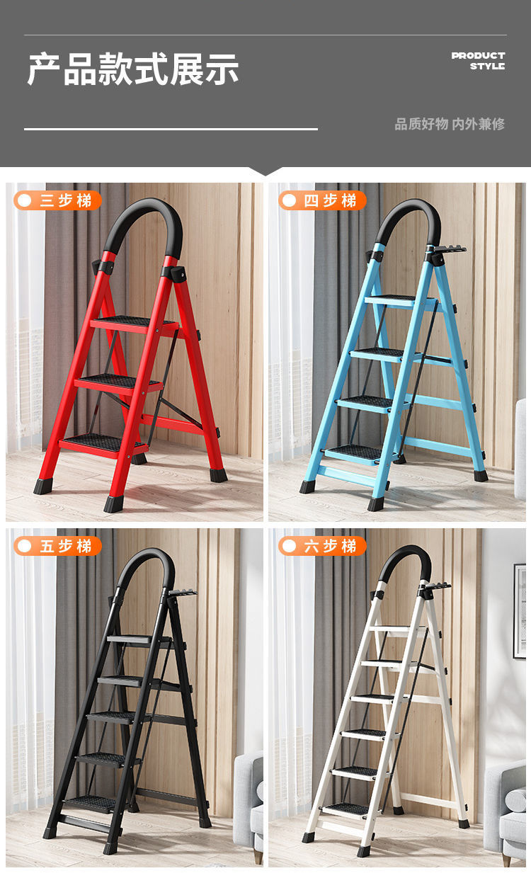 New household folding ladder, thickened carbon steel A-frame ladder, mobile building telescopic ladder, step ladder, multi-functional indoor portable pic 11