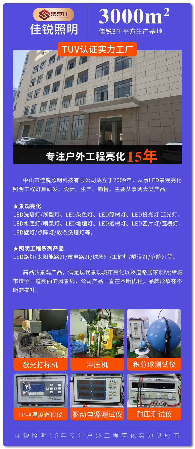 Cross-border LED tower crane light, 1000w searchlight, outdoor engineering and construction lighting, high-pole lamp, high-power floodlight pic 1