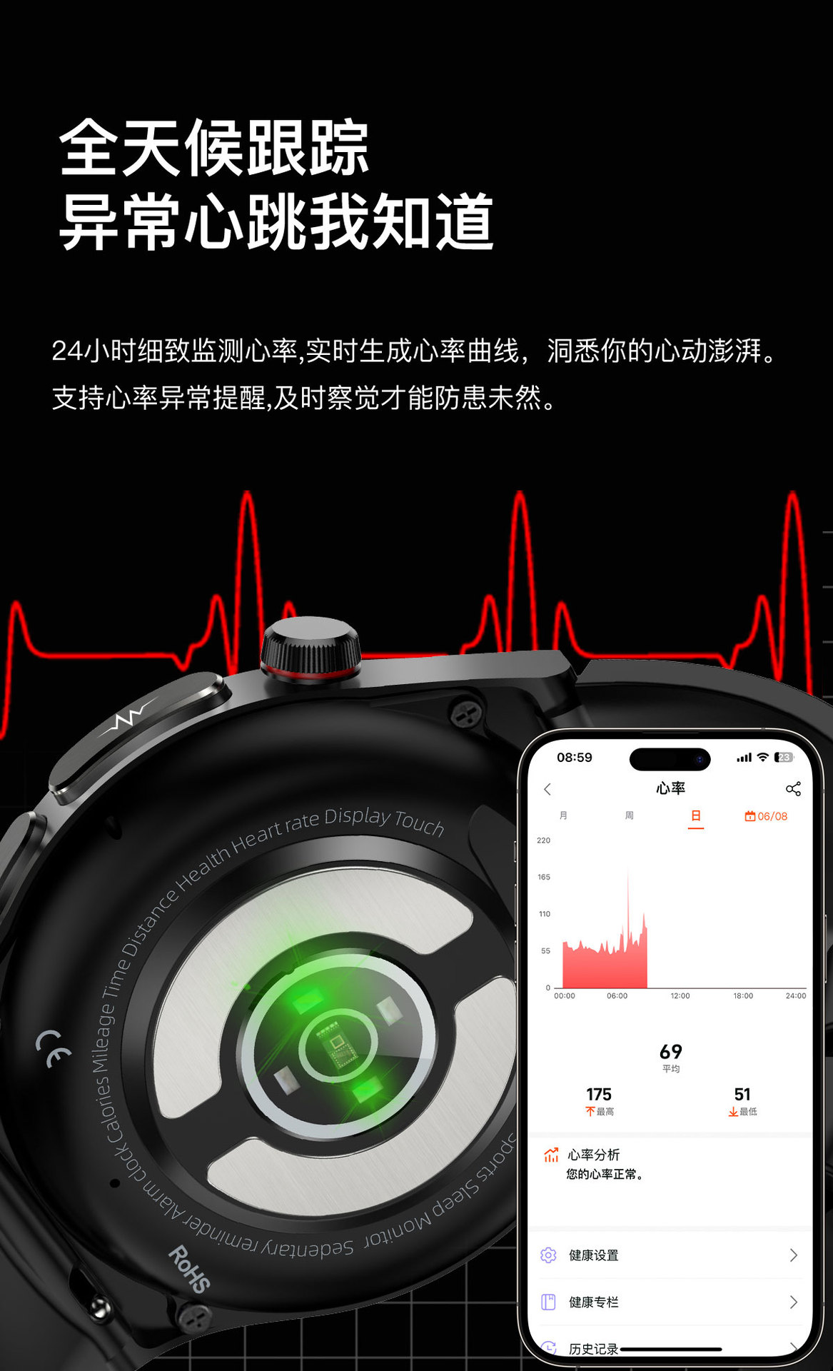 智能手表ET340蓝牙通话心率血氧血压睡眠计步健康监测运动手环表详情9