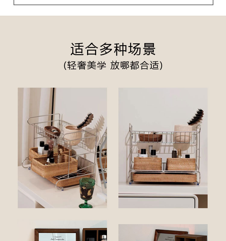 轻奢高级感304不锈钢多功能三层香水化妆品台面收纳整理置物架详情13
