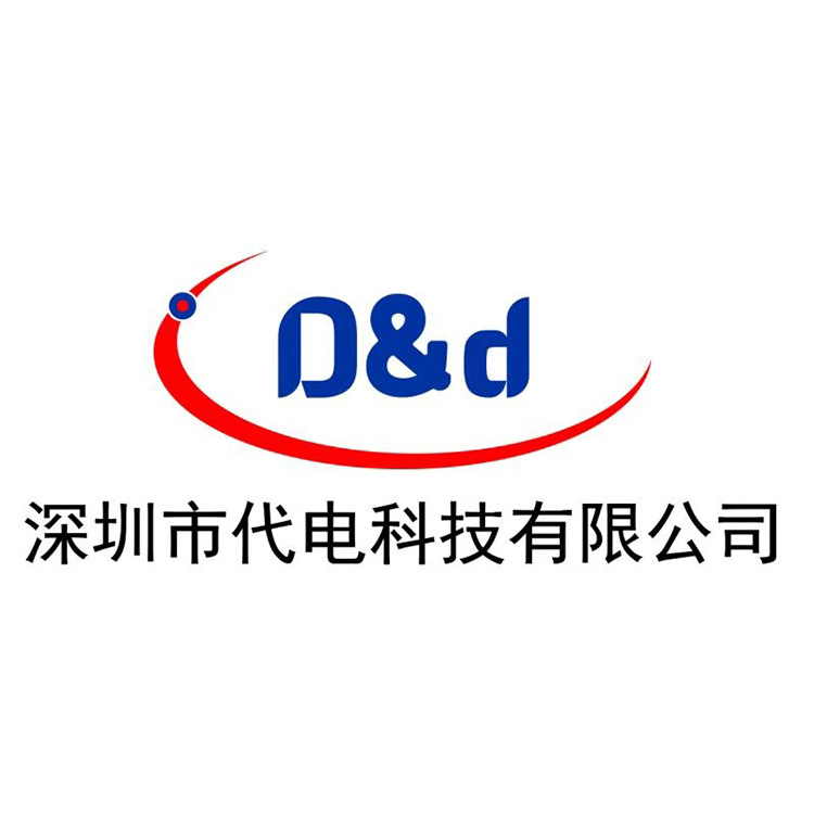 MJD45H11 MJD45H11G 丝印5H11G 三极管BJT TO252 代电科技现货详情1