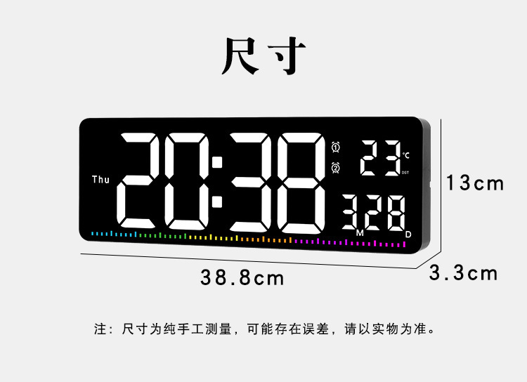创意挂钟简约彩色客厅挂钟健身房秒表时钟多功能钟表大屏幕6663详情10