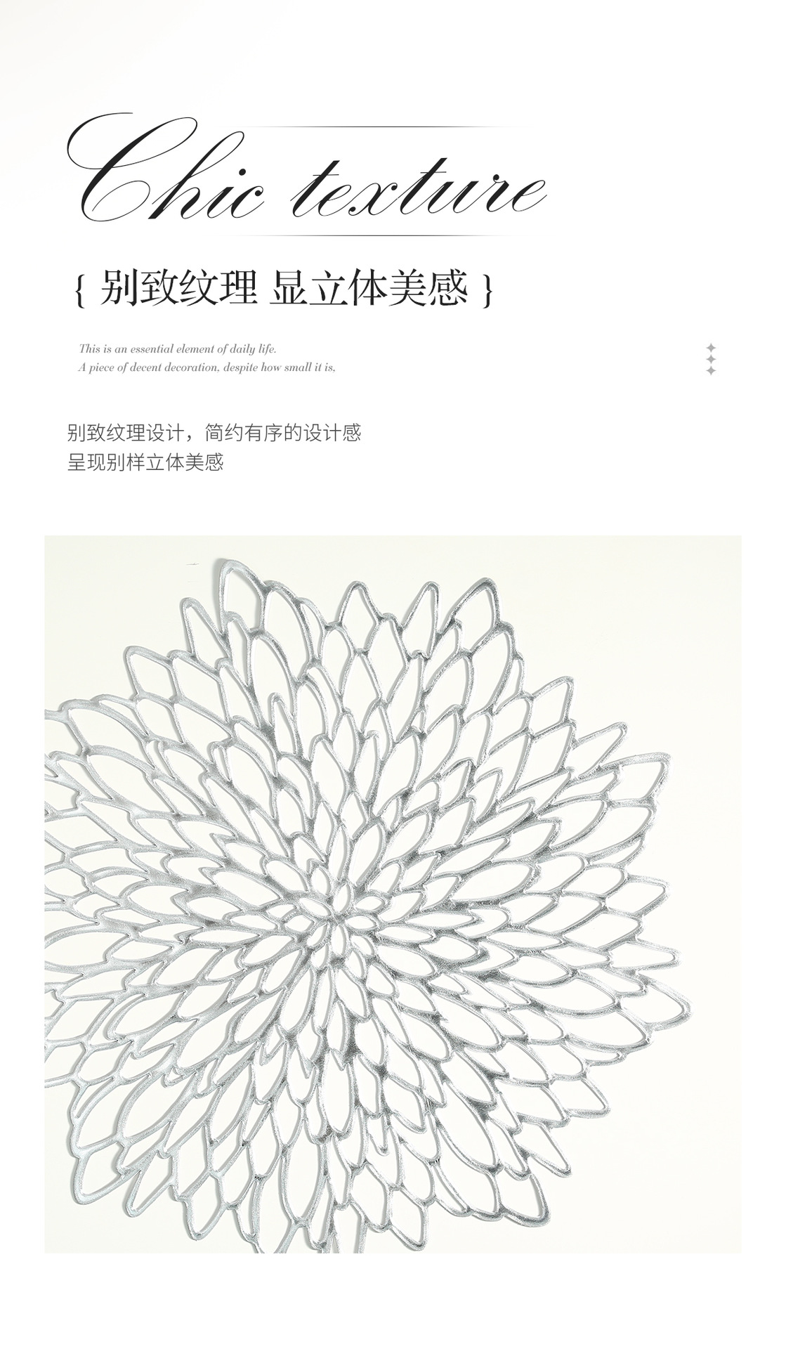 跨境PVC纯色西餐垫 防滑隔热桌垫 塑料花纹金银色垫片芙蓉花详情7