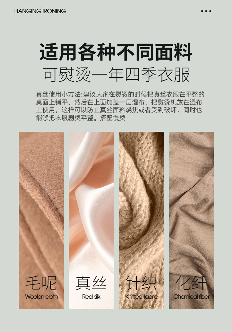 手持挂烫机便携式蒸汽熨烫机手持家用烫衣服熨烫机小型电熨斗详情15