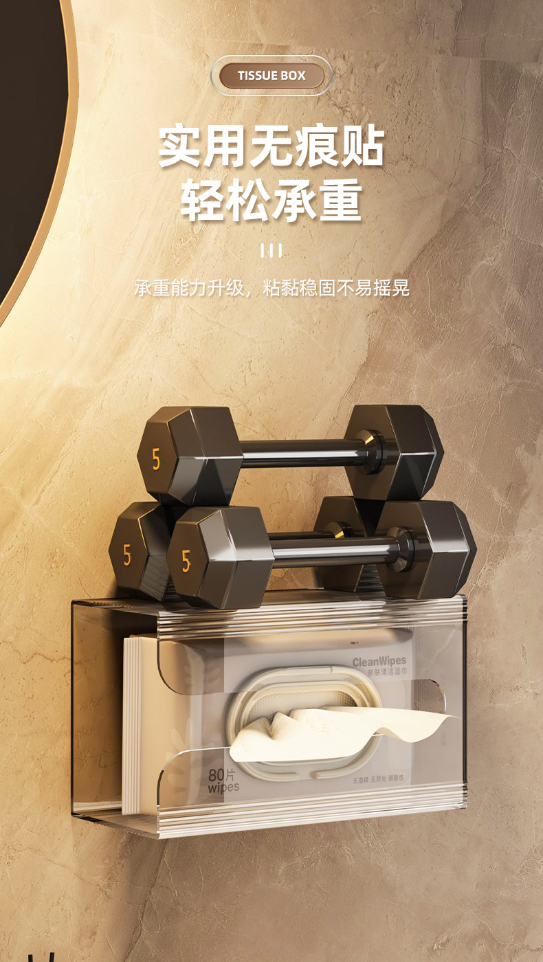 纸巾盒壁挂式面巾纸洗脸巾收纳盒厕所卫生间厨房倒挂抽纸盒免打孔详情7