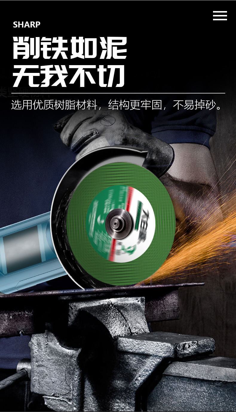 【现货切割片】大白鲨双网角磨机105金属不锈钢树脂锋利【厂供】详情5