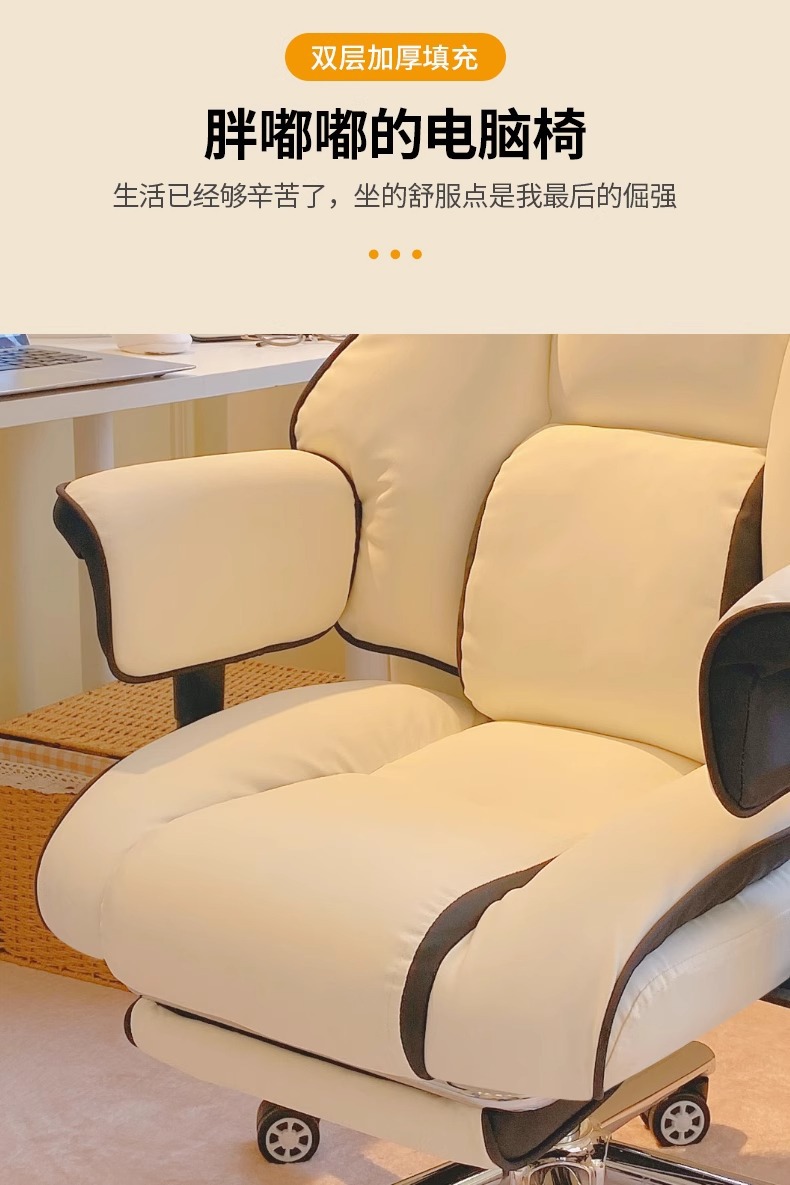 星辰定制电竞椅电脑椅家用舒适久坐办公沙发游戏升降座椅直播靠背椅子详情23