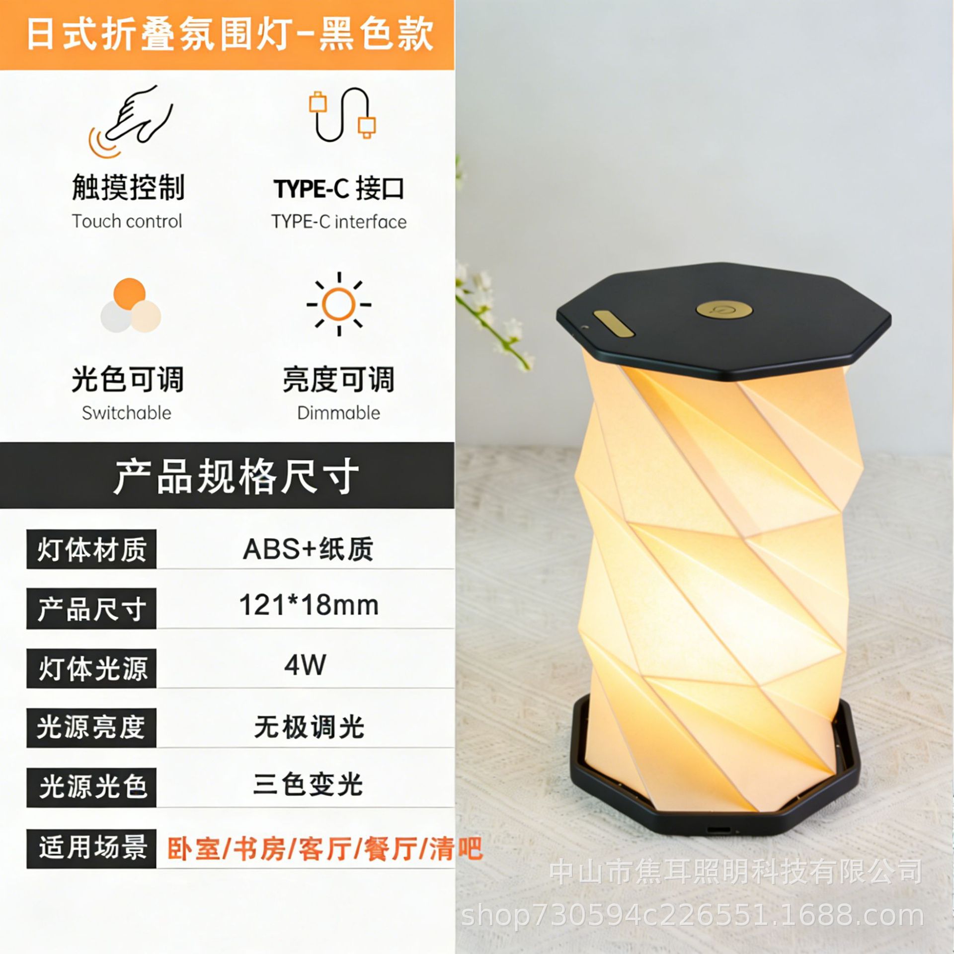 折叠灯跨境LED台灯小夜灯网红爆款旋转灯客厅灯户外露营灯氛围灯详情10
