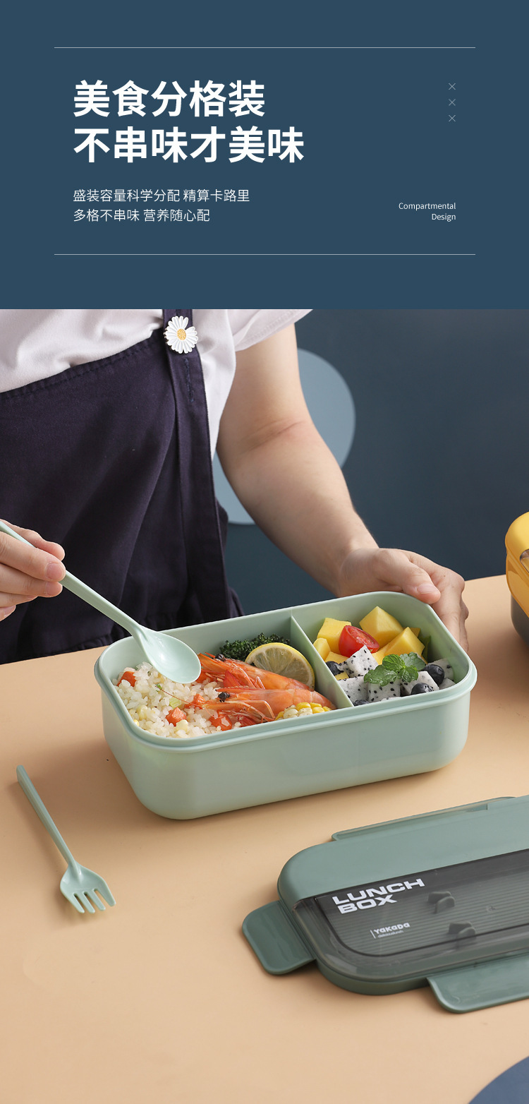 微波炉饭盒大容量lunch box食品级分格日式便当盒午餐带餐具塑料详情6