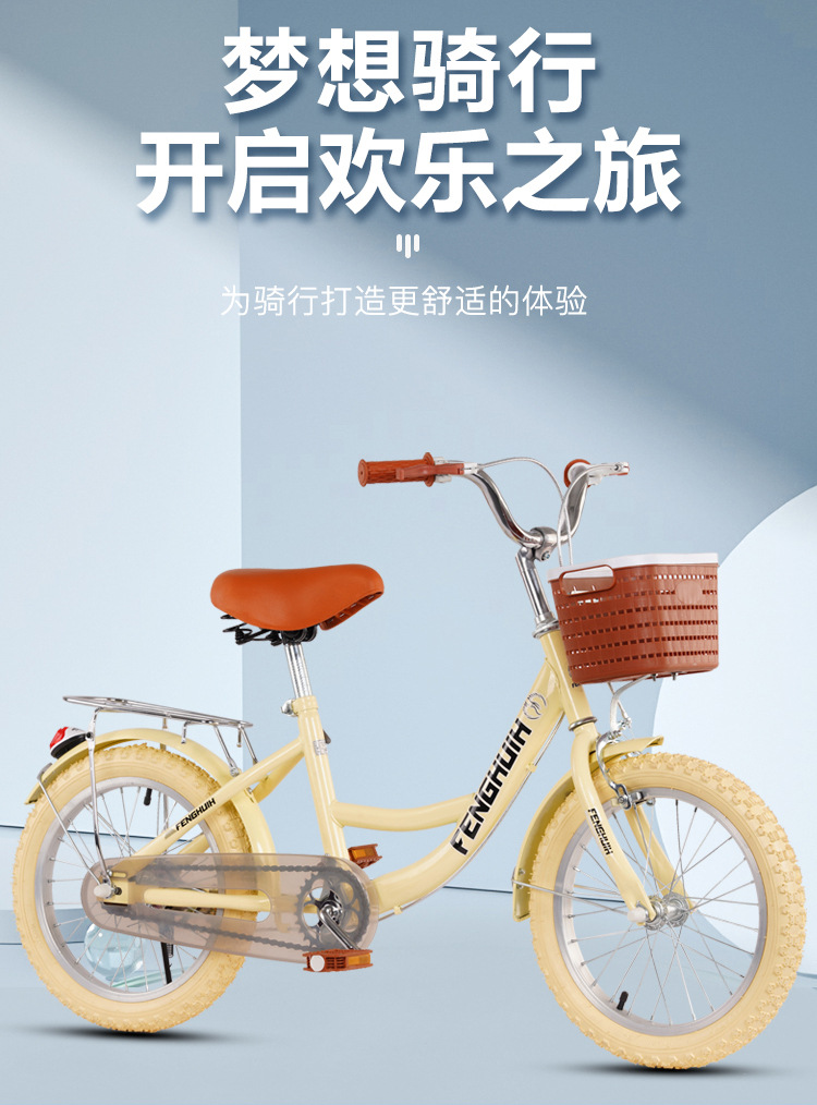 儿童自行车3岁4岁5岁6岁小孩子男女宝宝12寸14寸16寸18寸单车详情2