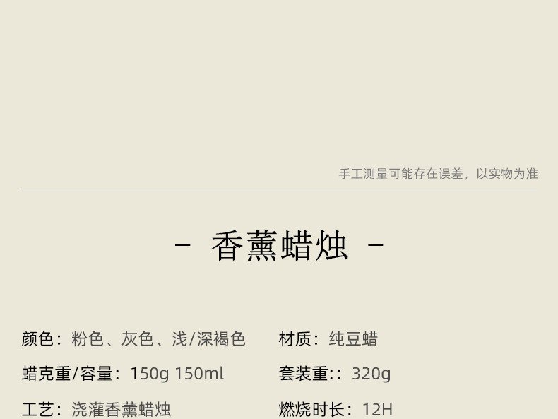 大豆蜡香薰蜡烛礼盒玻璃杯伴手礼物手工无烟蜡烛家用香氛蜡烛套装详情16