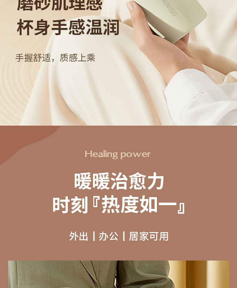 名创优品保温水杯女生简约便携泡茶杯不锈钢学生杯子详情15