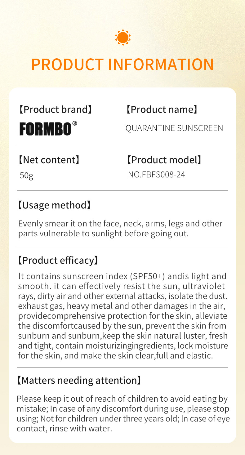 【跨境专供】FORMBO防护乳清爽不油腻速成膜隔离紫外线防护霜批发详情15