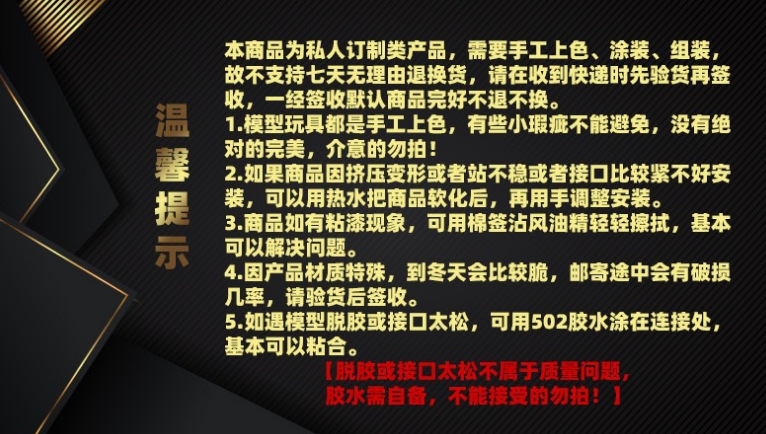 海贼王大手办GK汉库克皮衣女帝可替换雕像场景模型盒装手办礼物详情1