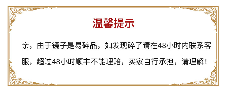 壁挂式水滴金边浴室镜简约链条装饰diy镜子酒店公寓洗手台挂墙镜详情1