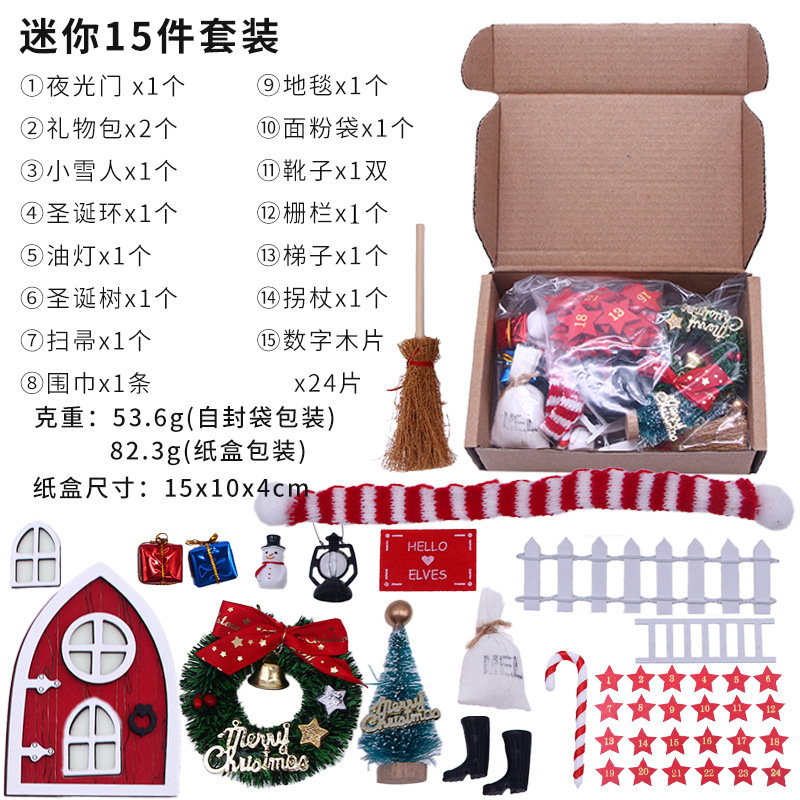 1:12 Dollhouse跨境迷你门庭圣诞装饰套装娃娃屋童话门圣诞节套装详情5