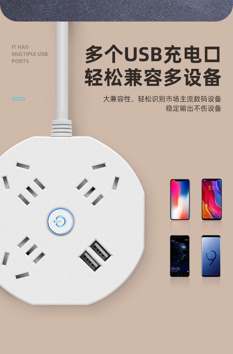 公年插座带长线插板排插多功能usb家用宿舍多插位小巧便携安全详情5