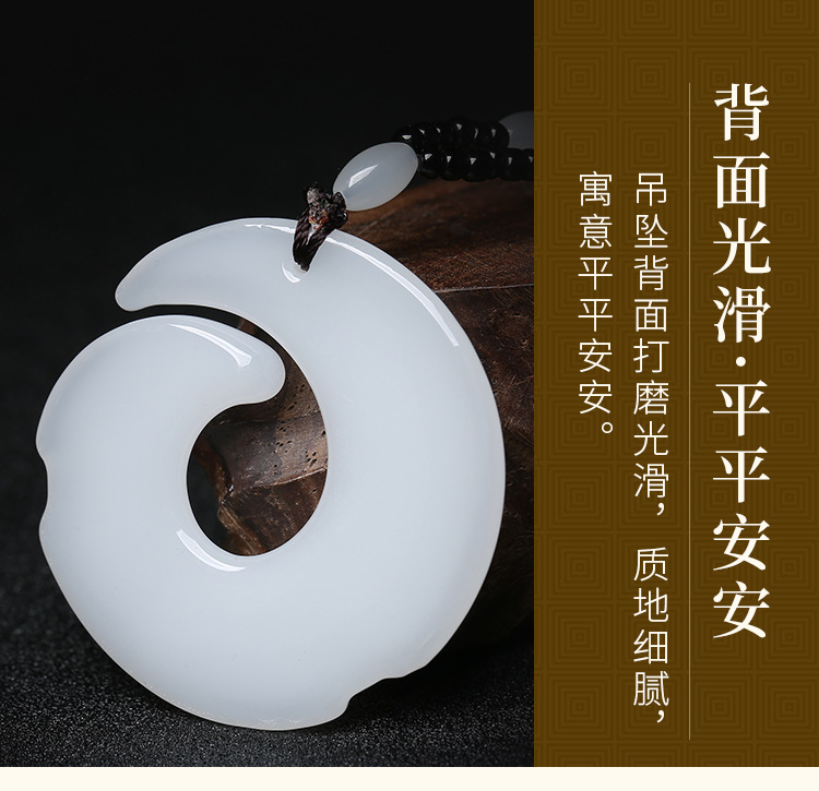 运转平安扣吊坠百搭男女款情侣饰品仿和田玉毛衣链直播代发详情7