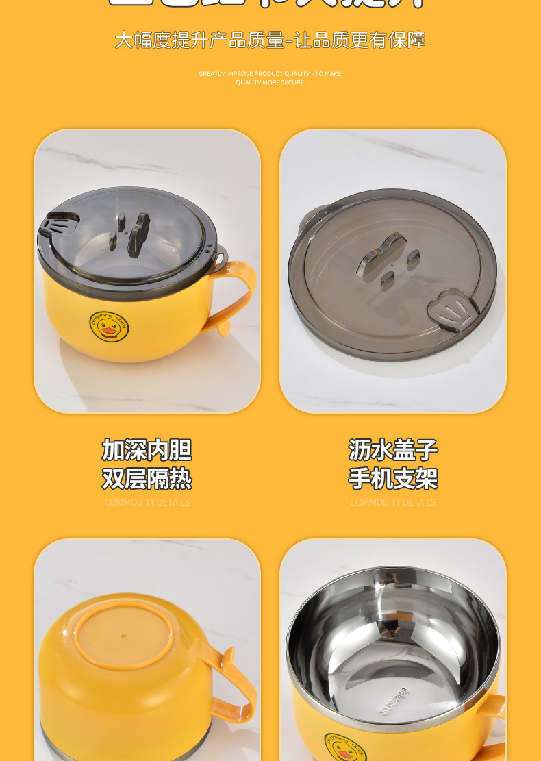 304 stainless steel instant noodle bowl, little yellow duck lunch box with lid, stand, draining water, student lunch box, portable dormitory lunch box pic 16