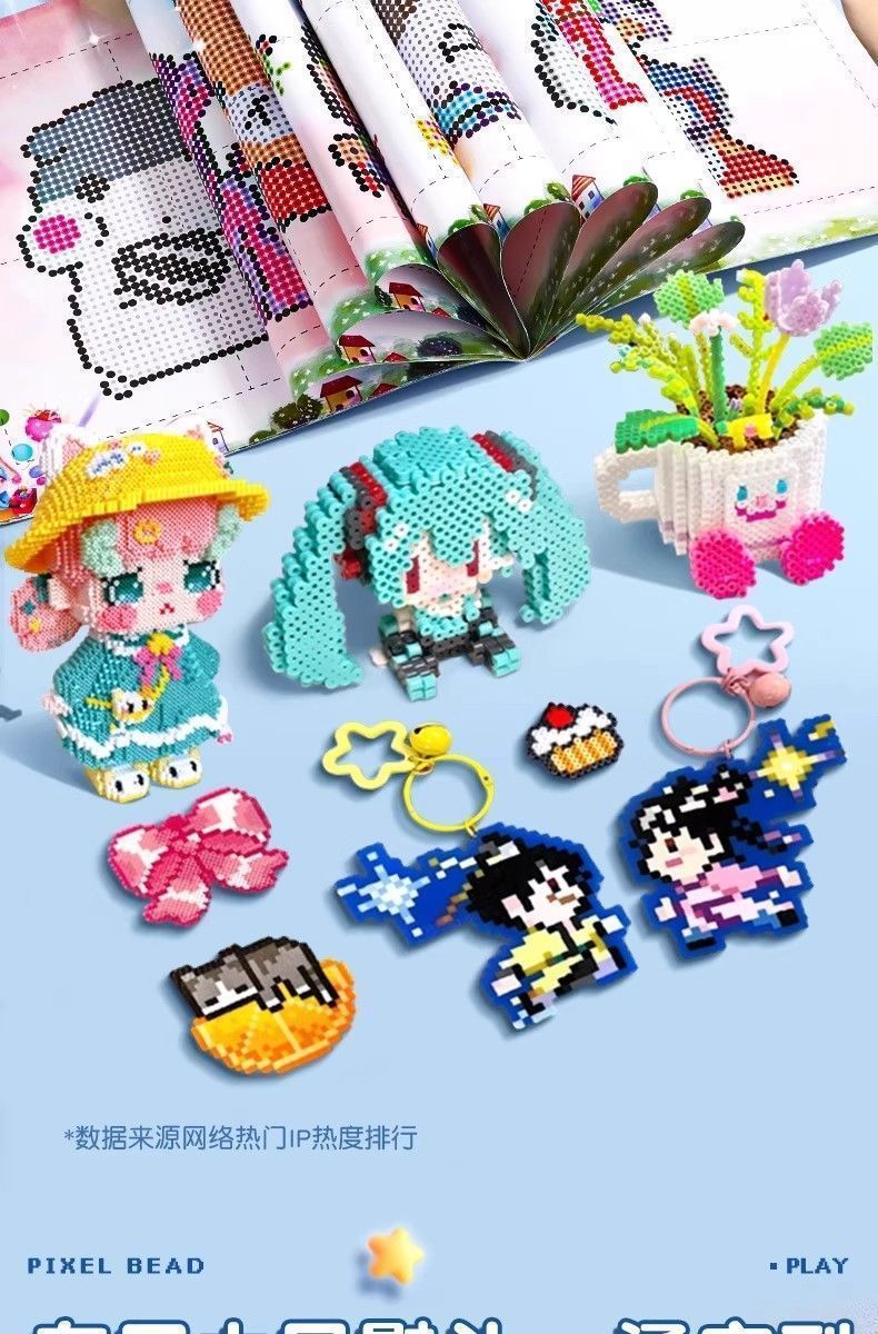 A complete set of diy handcrafted Douyin fusion Douyin material package, a three-dimensional 2.6mm Douyin puzzle puzzle toy pic 6