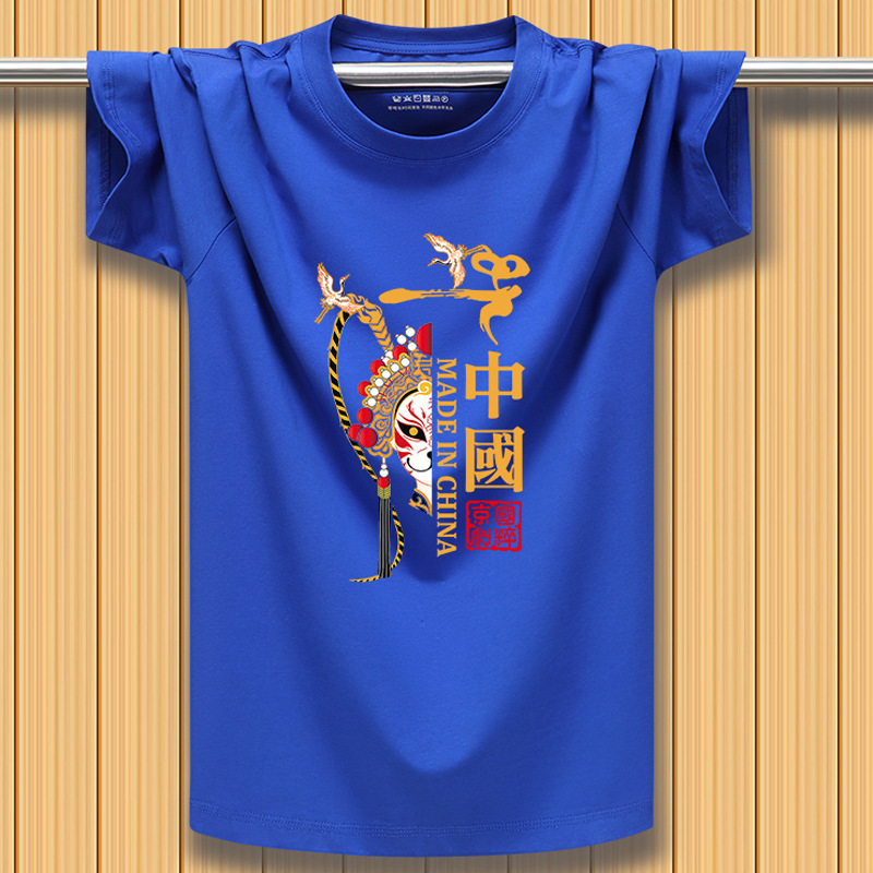 短袖T恤男款国潮中国风潮流百搭半袖夏季纯棉衣服中国红宽松上衣详情3