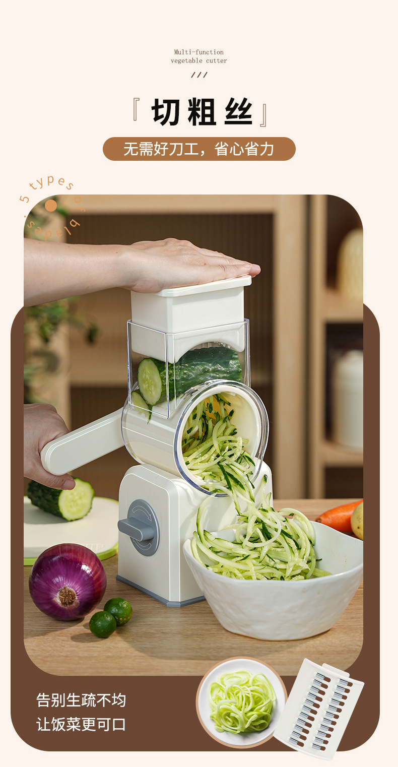 Cross-border exclusive rotary vegetable cutter, potato slicer, multi-functional vegetable cutter, vegetable cutter, hand-cranked vegetable cutter pic 7
