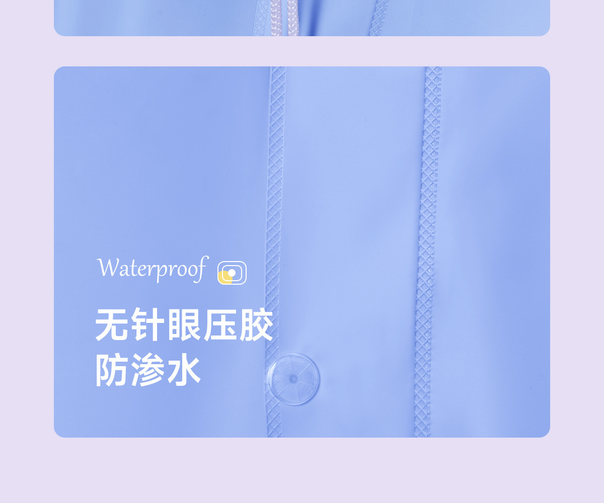 明嘉PVC亲子电动车雨衣加大仪表透明可视电瓶车可单用大透明雨披详情14