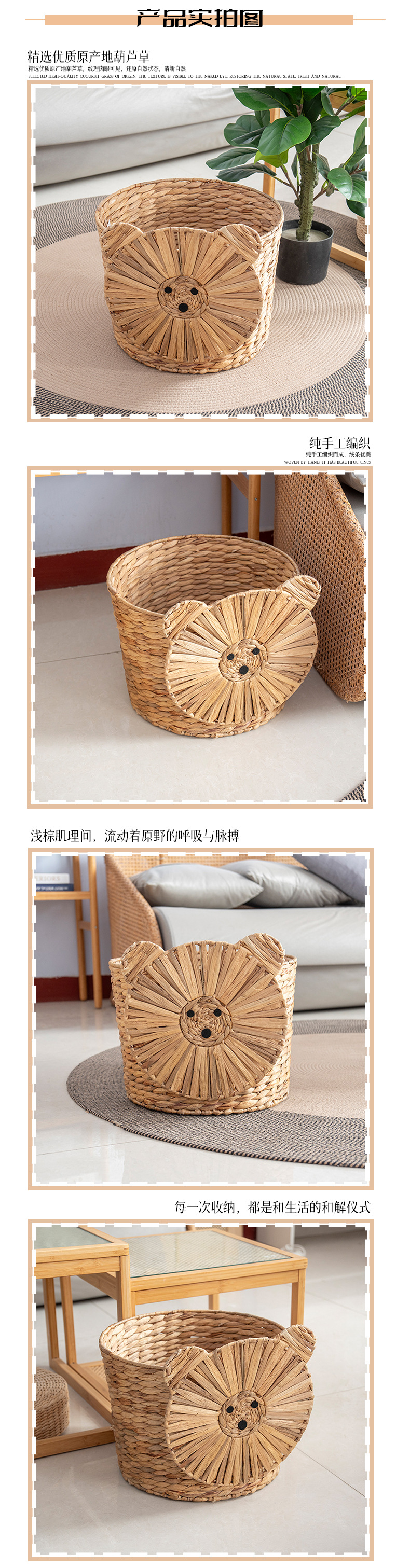 Hand-woven storage baskets, dirty clothes baskets, dirty clothes hampers, straw woven storage baskets, sundries storage frames, snack storage baskets pic 11