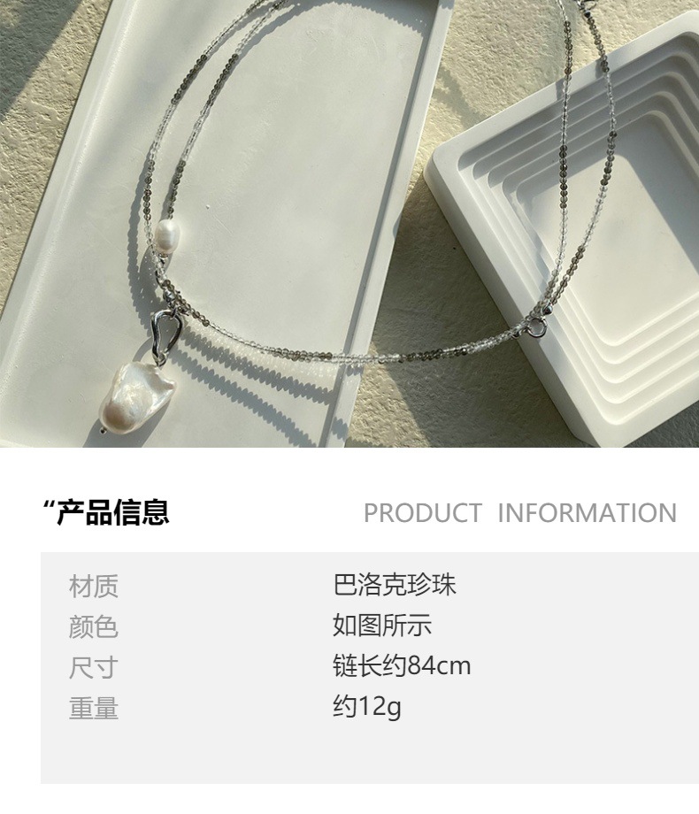 2025新款天然水晶巴洛克珍珠复古高级串珠长项链毛衣链极简秋冬详情1