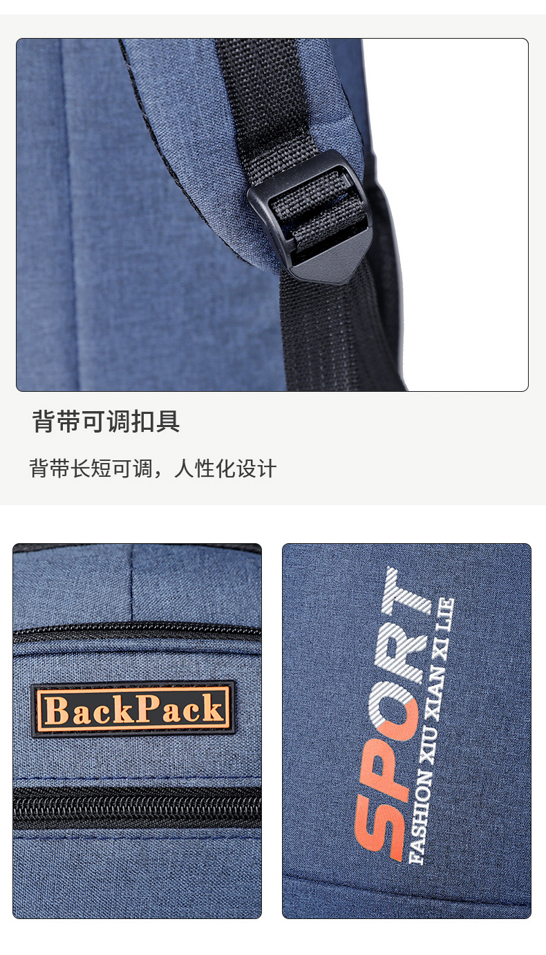 新款背包商务差旅大容量运动潮牌双肩包男款旅行潮款书包男高中生详情21